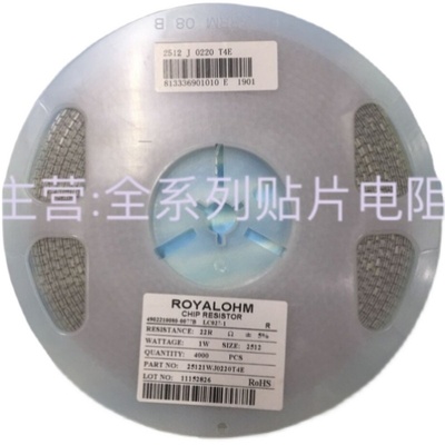 2512电阻1% 10R 10R5 11R 11R5 11R8 12R 12R1 12R4 12R7 13R