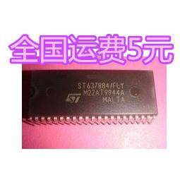CPU ST6378B4/FLY 质量保证