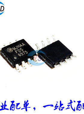 原装 可直拍 FDS6575 6575  单P沟道 SOP-8 MOS管20V 10A场效应管