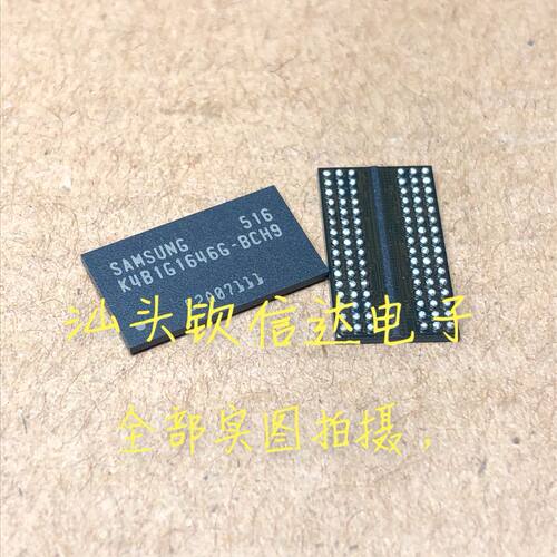 K4B1G1646G-BCH9 K4B1G1646G FBGA 原装正品