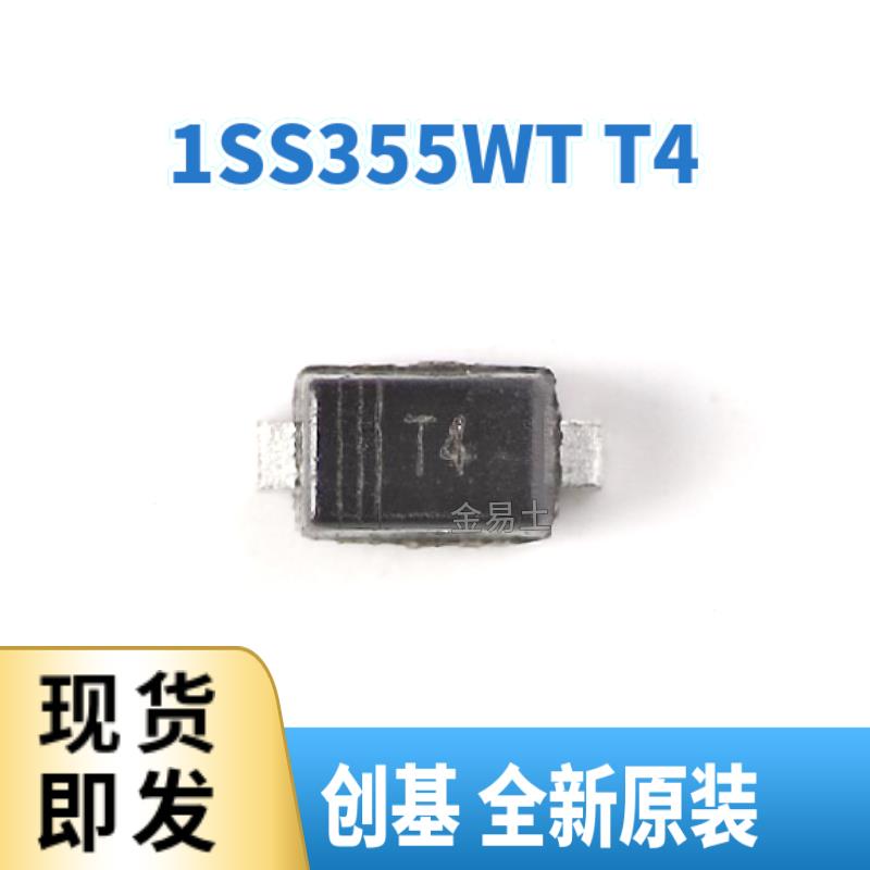 创基1SS355WT T4芯片硅外延平面开关二极管用于高速切换质量可靠