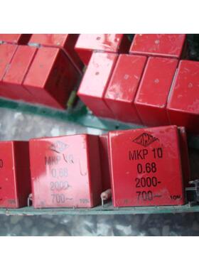 WIMA德国 威马 MKP10 0.68U F2000V 684J 发烧高压耦合无极电容