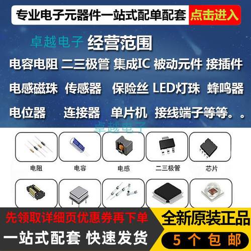 OB2222ECPA OB2222LM OB2222M OB2224N OB2225M OB2225N/CPA 质稳