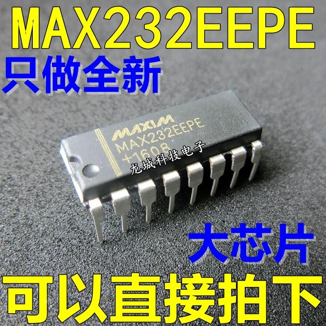 MAX232EEPE 双组RS-232收发器 DIP-16 全新国产