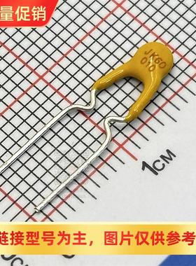 【XRS】X72-010 RXEF010 JK60-010 60/72V 0.1A直插自恢复保险丝