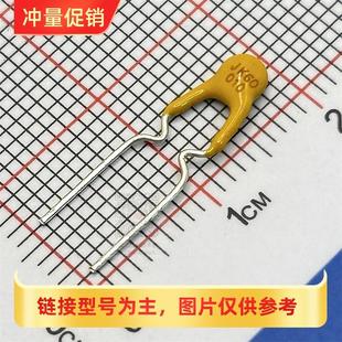 010 RXEF010 JK60 72V X72 0.1A直插自恢复保险丝 XRS