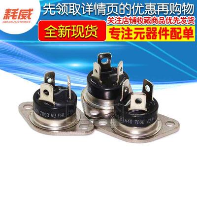 全新原装 BTA40-700B BTA40-600B 800B可控硅40A 700V晶闸管模块