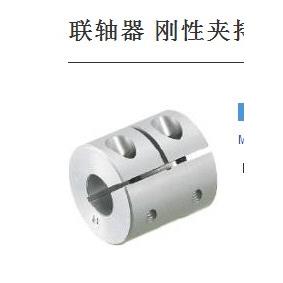 联轴器 刚性夹持型CPRC CPRSC CPRC CPRC20-6-6 CPRC25-8-8