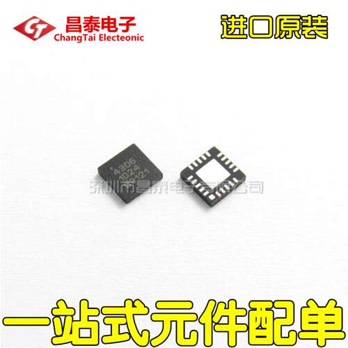 贴片 PE4306G-20MLP 4306 QFN-20 数字衰减器 进口原装