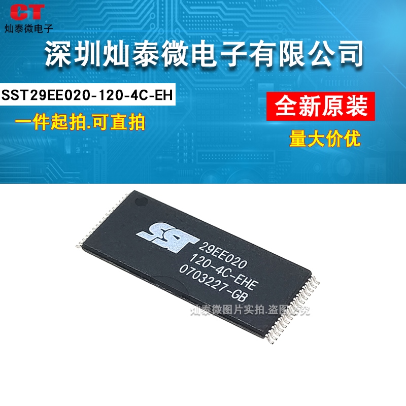 SST29EE020-120-4C-EH SST29EE020-120-4C-EHE TSOP32 2兆位EPROM