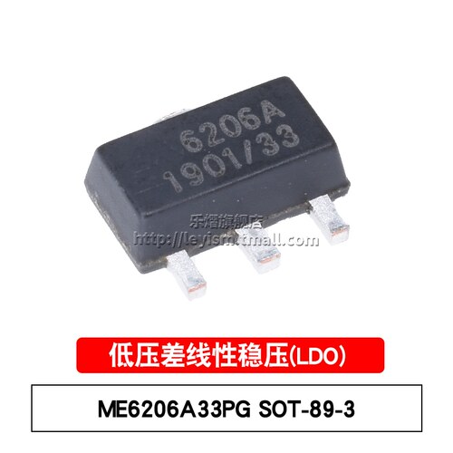 乐熠 ME6206A33PG SOT89 6206A 3.3V输出 低压差线性稳压 LDO芯片
