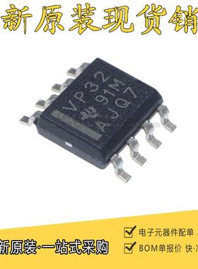 全新原装 SN65HVD32DR SN65HVD32D 丝印VP32 SOP-8 CAN收发器芯片