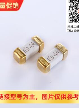 [XRS]熔断性保险丝 SMD2410-T400 4A 1808 2410 63V 125V 220V 25