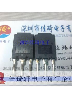 G4PSH71K  (TO-247封装全新现货）场效应