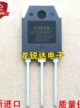 全新 IXTQ200N10T TO-247 MOS场效应管 200A/100V 现货可直拍