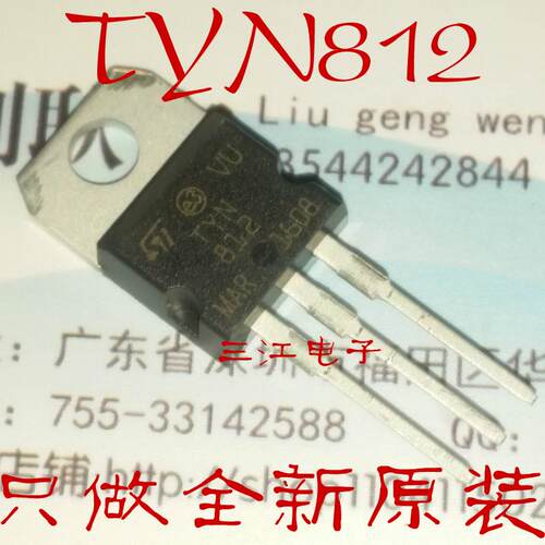 可直接拍 TYN812 单向可控硅/三极管 12A 800V 大芯片 全新原装ST