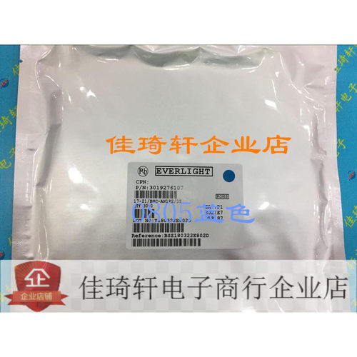 全新0805蓝色贴片LED发光二极管一盘3000个现货