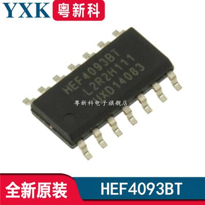 全新原装 HEF4093BT SOP-14 四路2输入与非门施密特触发器IC芯片