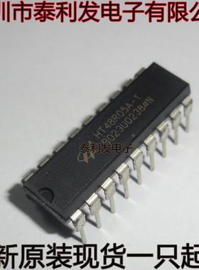 进口单片机CPU HT48R05A-1 HT48R05 DIP18 全新现货一只起卖IC