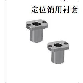 定位销衬套JBN JBNM JBNF JBNFB JBNFM JBNFS JBNFC 45钢衬套