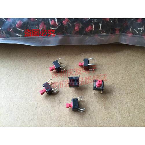 DTS-644R-V台湾圆达DIP 轻触开关6*6*7.3MM立式4脚 方头按键 微动