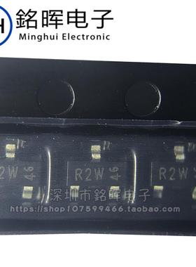 贴片三极管 BFR93A 丝印 R2W SOT23 NPN 6 GHz宽带晶体管 原装