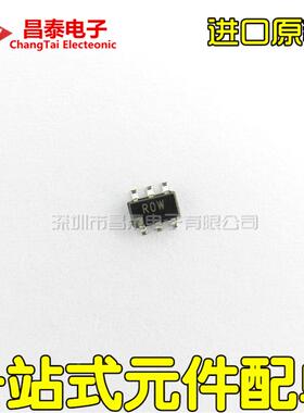 贴片 ADR130AUJZ 丝印R0W/ROW SOT-23-6 串联电压基准 进口原装