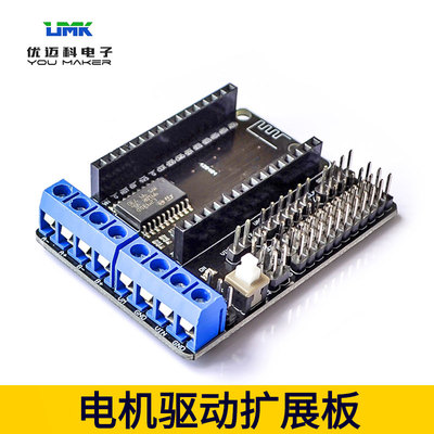 电机驱动扩展板模块 TT马达驱动扩展板 WiFi L293D ESP8266