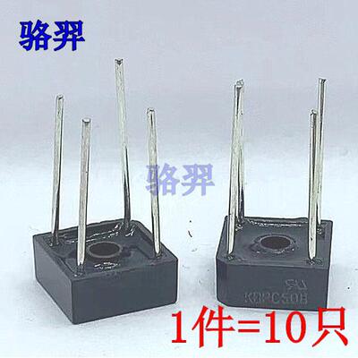 桥堆 整流器 KBPC608 KBPC610 6A/800V/1000V 方桥 针脚 硅桥式