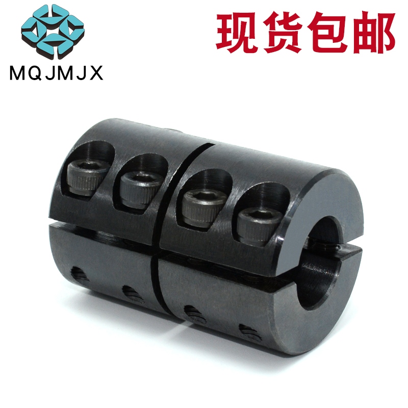 LZNT两片分离式带键槽联轴器刚性大小孔加长夹紧碳钢固定轴LZNTJ