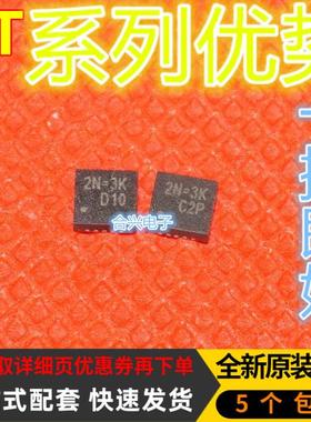 RT8249CGQW RT8207MZQW RT8231BGQW RT8230CGQW QFN20 适用卡邻赞