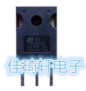 直插MOS场效应管全新原装STPS4045CW  TO-247