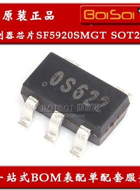 丝印OS SF5920SMGT SOT23-5 SF5920 恒压恒流控制器芯片 全新原装