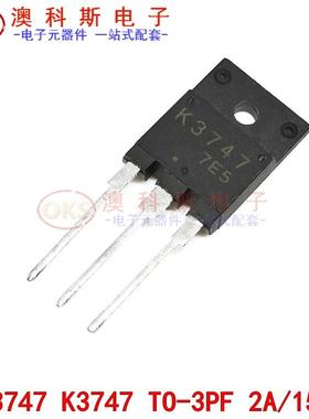 全新原装 2SK3747 K3747 三极管TO-3PF 2A/1500V MOS场效应管
