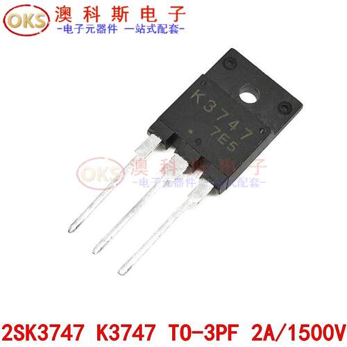 全新原装 2SK3747 K3747 三极管TO-3PF 2A/1500V MOS场效应管