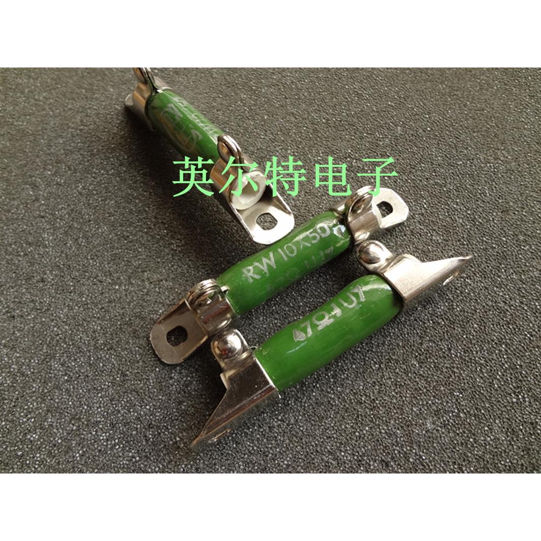 VISHAY sfernice威世思芬尼空心电阻20W47R 20W47欧RW10*50 47R
