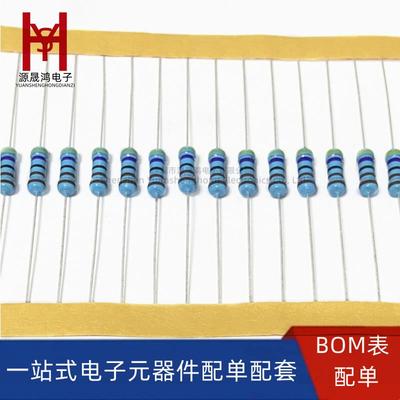 1/2W金属膜电阻精度1% 0.2R 0.24Ω 0.27欧 0.5瓦色环电阻器0.22R