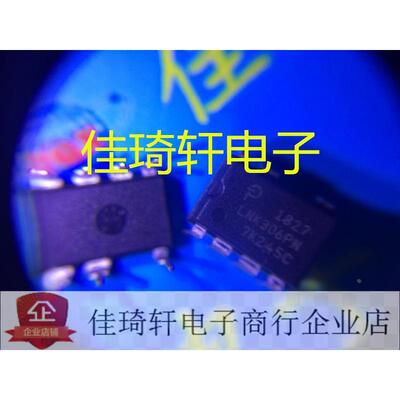 直插LNK306P LNK306PN LNK306 电源管理芯片 DIP-7原装POWER 现货
