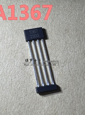霍尔传感器 A1367 SIP-4直插 A1367LKTTN-1B-T 1mV/G可编程传感器