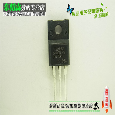 进口 STF11NM80 控制器MOS三极管11A800V 11NM80开关电源 原装