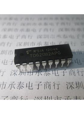 达林顿驱动器 TD62082APG TD62082AP DIP18 TOSHIBA原装