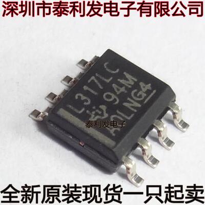 进口 L317LC LM317LCDR LM317LC SOP8 全新现货一只起卖IC
