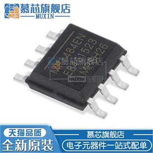 慕芯适用  MP1484EN-LF-Z SOP8 可调式降压开关稳压器 MP1484