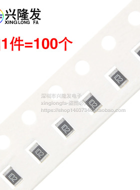 贴片电阻 0805 5% 47K 51/56/62K 欧姆 Ω 丝印:473/513/563/623