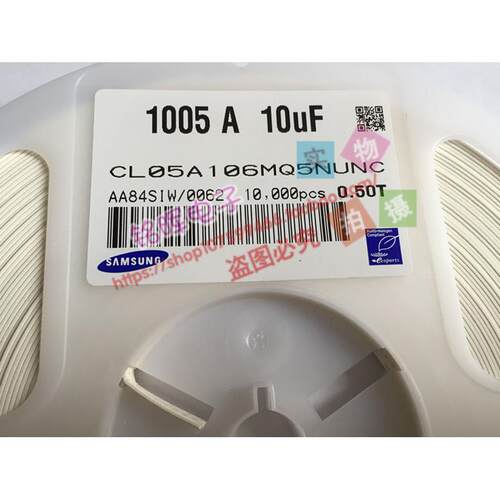 贴片电容 CL05A106MQ5NUNC 0402 106M 6.3V 10uF X5R 原装现货