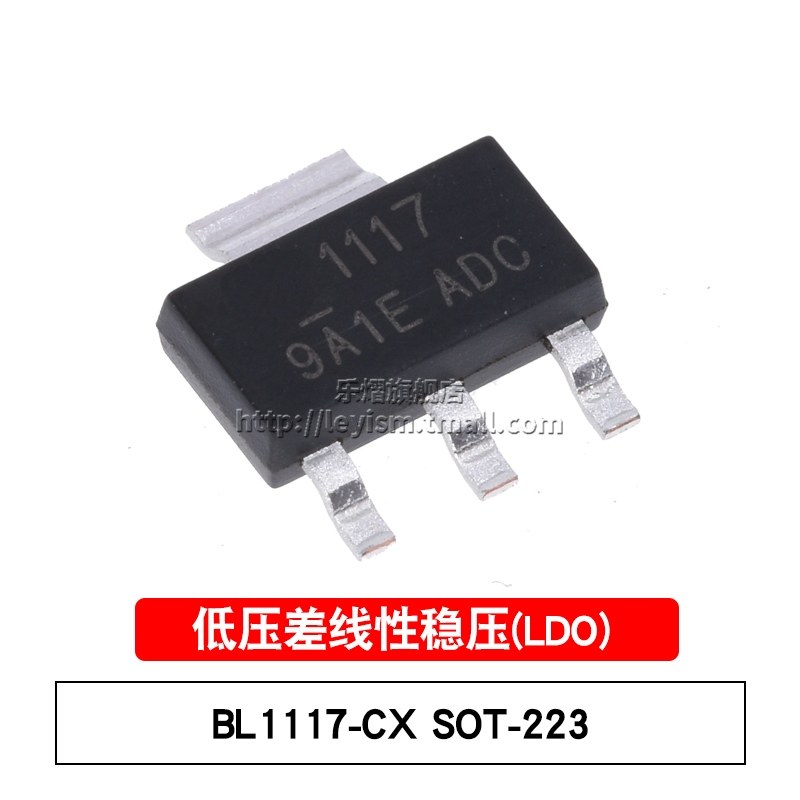 乐熠 BL1117-CX SOT-223 1117 稳压器IC 可调节输出低压差LDO芯片