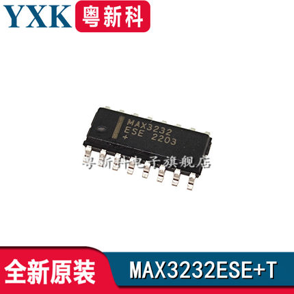 全新原装 MAX3232ESE+T 贴片SOP-16 RS232收发器IC芯片MAX3232CSE
