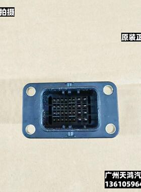 中航光电32芯电池电机连接器插头插座EPS1-32AZJaA EPS1A-32ATKYA