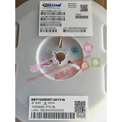 CHILISIN 奇力新 贴片磁珠 SBY100505T-301Y-N 0402 300R 现货
