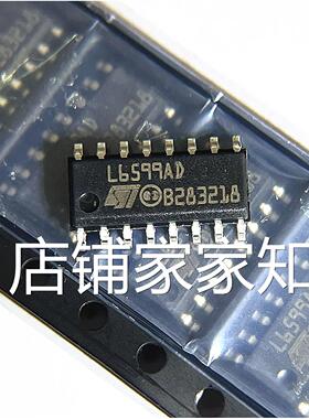 L6599ADTR L6599AD 原装正品 监控复位IC 谐振转换器控制器 SOP16